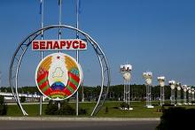 Страна-соседка России. Доклад для 3 класса. Белоруссия