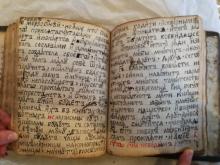 Сообщение на тему "Рукописные книги Древней Руси" (3 класс)