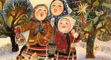 Доклад про колядки (для 6 класса по литературе)