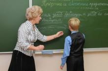 Профессия учитель (доклад)