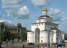 Золотое кольцо России. Город Владимир доклад (3 класс, окружающий мир)